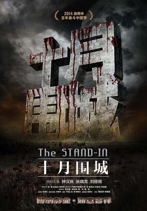 富山大学学位证